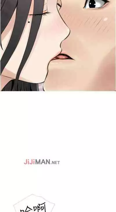 【周二连载】阿姨的家教课(作者:XIX&漢水) 第1~27话