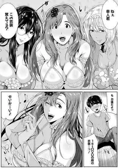 Akogare no Oppai wa Ane no Aji