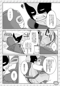 LEWD MARVEI