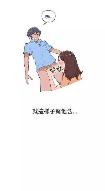 調教女大生 1-33