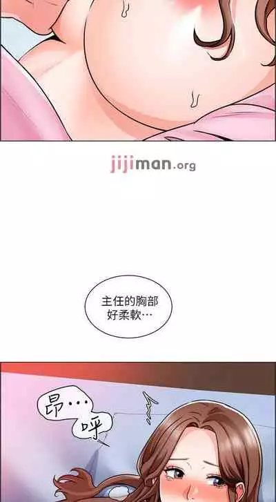 【周三连载】诚徵粗工（作者：豆沙&雲河尹） 第1~18话