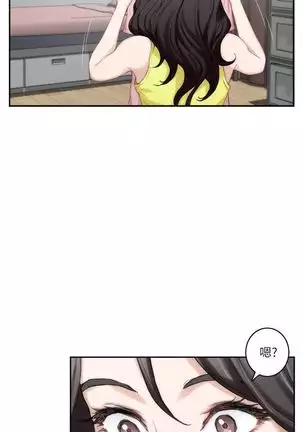 S-Mate 1-94 官方中文(連載中)