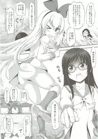 (C86) [Chinpudo (Marui)] Super Prekatsu Time (Dokidoki! Precure)