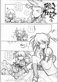 [MARUARAI (Arai Kazuki)] Suki-Suki (Various)