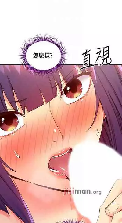 【周二连载】继母的朋友们(作者:Red-A&頸枕) 第1~80话