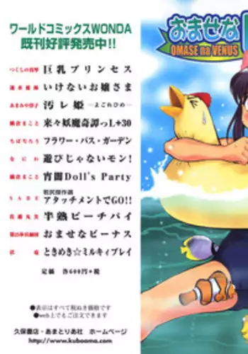肉秘書・友紀子 Vol.11