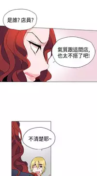 中文韩漫 灰姑娘的哥哥們 Ch.01-10 [Chinese]