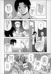 [Satou Chagashi] Happy Days