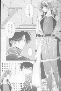 Kanaria wa Tsuki to Utau (Yami no Matsuei)