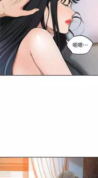 抑欲人妻41-50(完结)