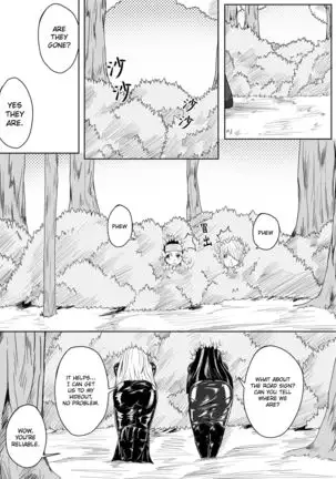 Whiser of Guidance 1-18