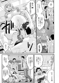 COMIC Masyo 2015-07