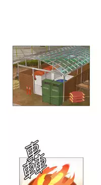 [Hodat&高孫志]堕落教师 EP.1(正體中文)高畫質版本