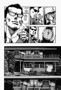 Crying Freeman Vol. 1