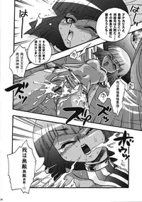 (Toshokan-jima no Kyuujitsu) [Kanzen Dokusen (Doubutsu Danchou)] COME ON BABY! (Darkstalkers)