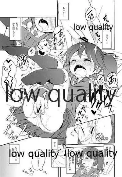 Taikutsu Shitoru Wake ya Nai de