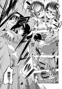 [Kaiduka] Tayun Purun Monyun [Chinese] [篆儀通文書坊漢化]