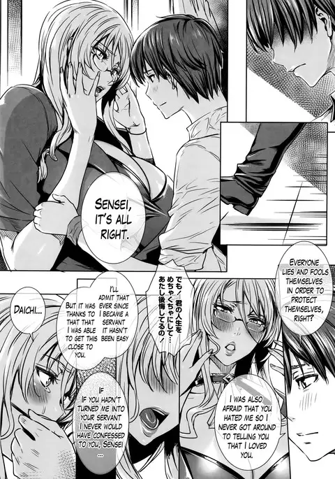 Kyuuketsu Jokyoushi No Kenzoku Seikatsu ~ Lesson with Vampire ~ Ch. 1-10