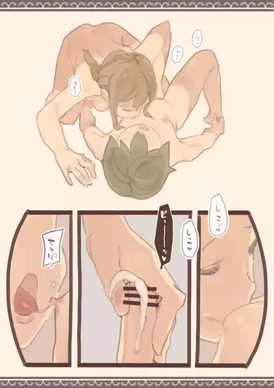 背徳と背信のしもべ