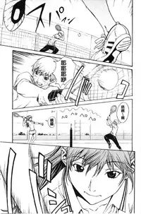 [OKAWARI] Bijin na Haha to Tsuyoki na Classmate | 美人繼母和強勢的同學 (Chinese)