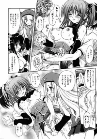COMIC AUN 2005-09 Vol. 112