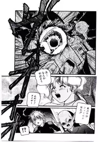 [Protonsaurus] Jiken C’