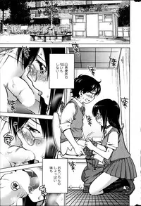 COMIC SIGMA 2013-05 Vol.73