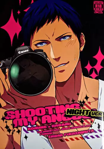 (CWT36) [Fuerzabruta (Zawar)] SHOOTING MY ANGEL! NIGHT ver. (Kuroko no Basuke) [Chinese]