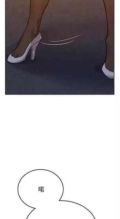 要對媽媽保密唷!-IT'S A SECRET 01-16 CHI https://manhwaroshi.blogspot.com/