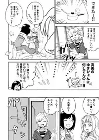 [unknown. (Daishinrin)] ZYK (THE iDOLM@STER) [Digital]