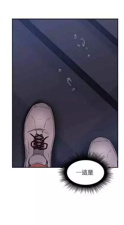 【周六更新】邻居人妻(作者:李周元 & 頸枕) 第1~50话