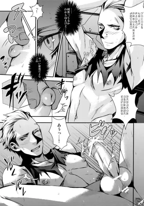 in the wild wonder safari