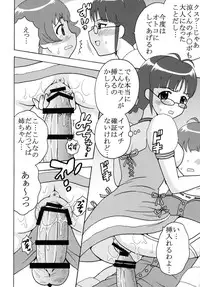 (C77) [St. Rio (Various)] The Idolm@meister Deculture Stars 2 (THE iDOLM@STER)