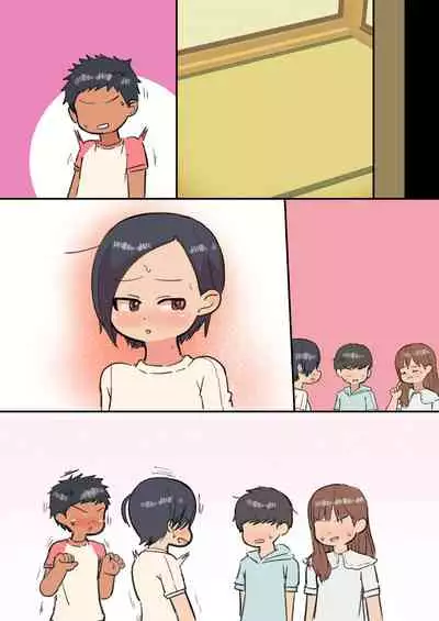 [Genki Colors (Amami Hachiware)] 王様だ～れだ?