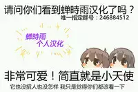 (C93) [Fuka Fuka (Sekiya Asami)] Ame no Ondo (Qualidea Code) [Chinese] [蝉時雨个人汉化]