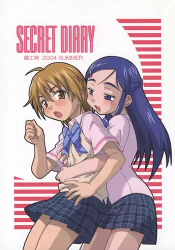 なしのつぶて2