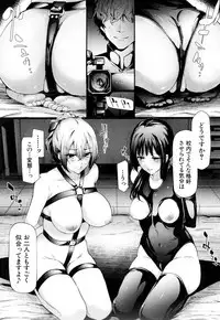 COMIC Mugen Tensei 2018-10 [Digital]