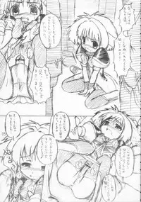 (C65) [Ororiya Enpitsudo (Murian)] Mint-san (Galaxy Angel)