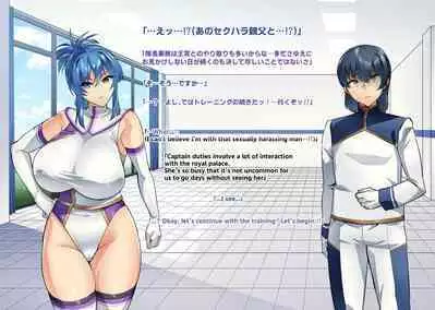 Touma Senki Cecilia IF Raikou Senki Freya