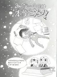 (C67) [Henreikai (Various)] Mahou Ame Change!! - Magical Candy Change!! (Various)