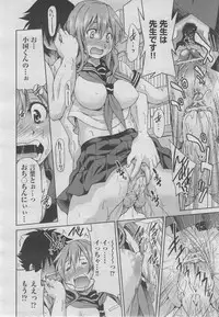 COMIC AUN 2013-04