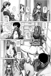 [TYPE.90] Kachiku Ane