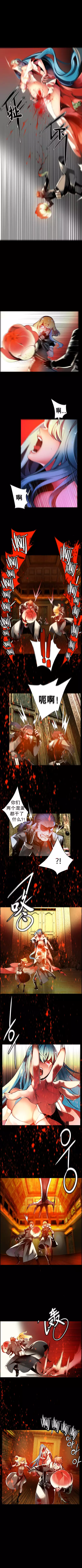 Lilith`s Cord | 莉莉丝的脐带 Ch.1-39