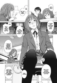 [Zukiki] School Girl [English]