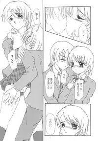 [Anthology] Erocure MAX - Futacure Max H