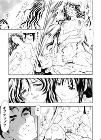 (SC29) [Studio Wallaby (Kura Oh)] TAIHO++file03 (You're Under Arrest)