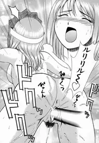 [ToWeR] Aokan Tengoku