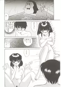 [Akifuji Satoshi] Parade Parade