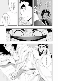 ニッチ・ボッチ・ステーション Vol.2 + Image