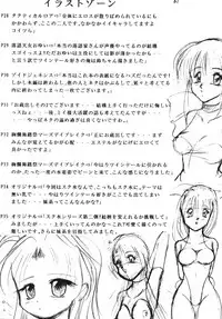 [Kyapa CITY (Torai Ryuu)] Gokuhi Tokkun Datteba Yo (Naruto) [Digital]